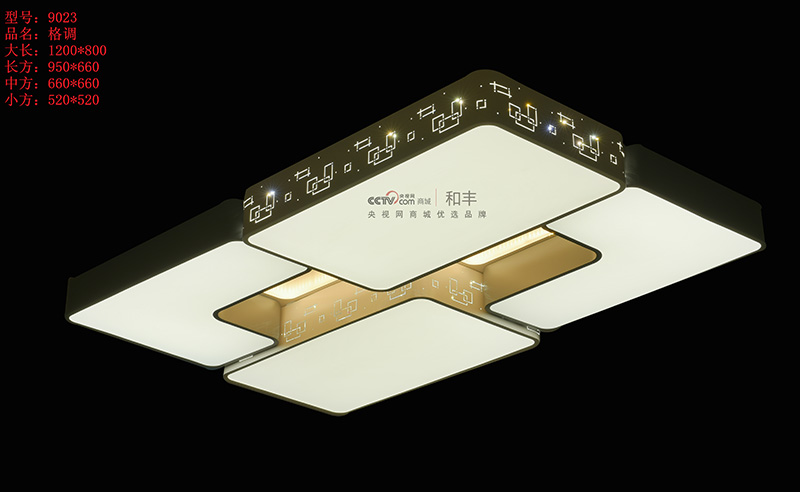 9023長方開燈2