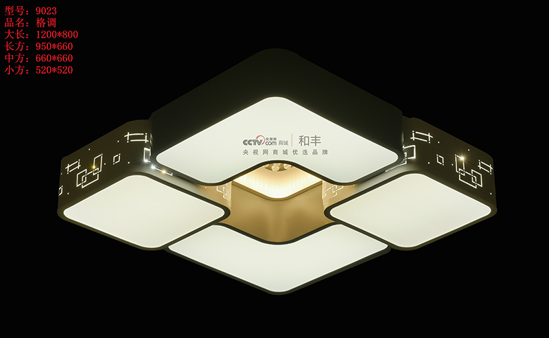 9023小方開燈2