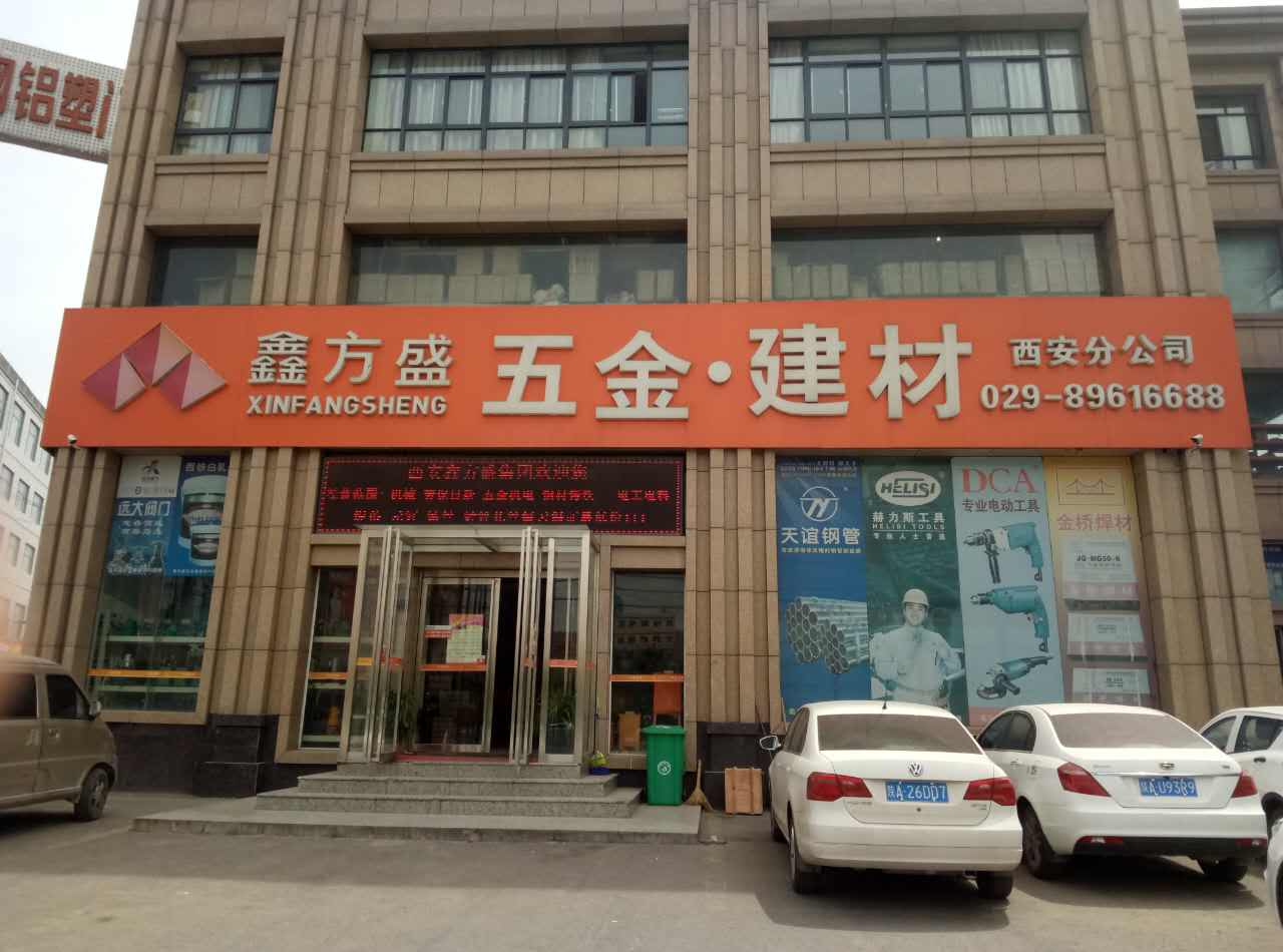 西安膩子|西安白乳膠|西安瓷磚粘結劑