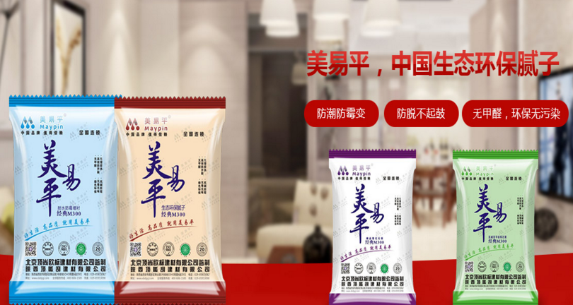 西安瓷磚粘結劑